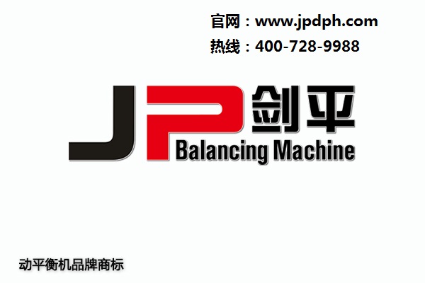鼓風機平衡機logo