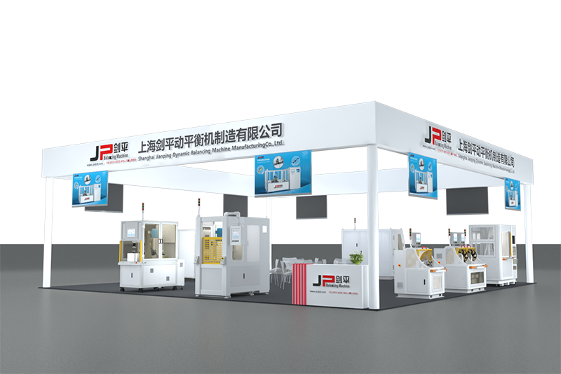 上海劍平動平衡機制造有限公司參展汽車產業展