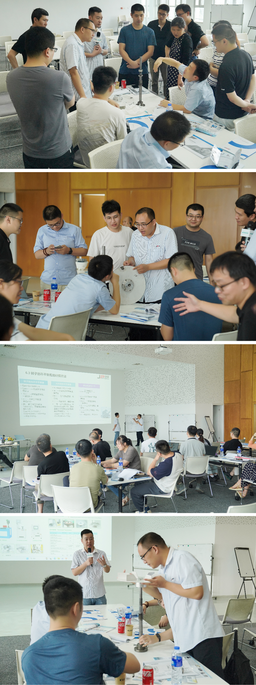 動平衡機培訓  上海劍平走進客戶，賦能共創(chuàng)高效生產